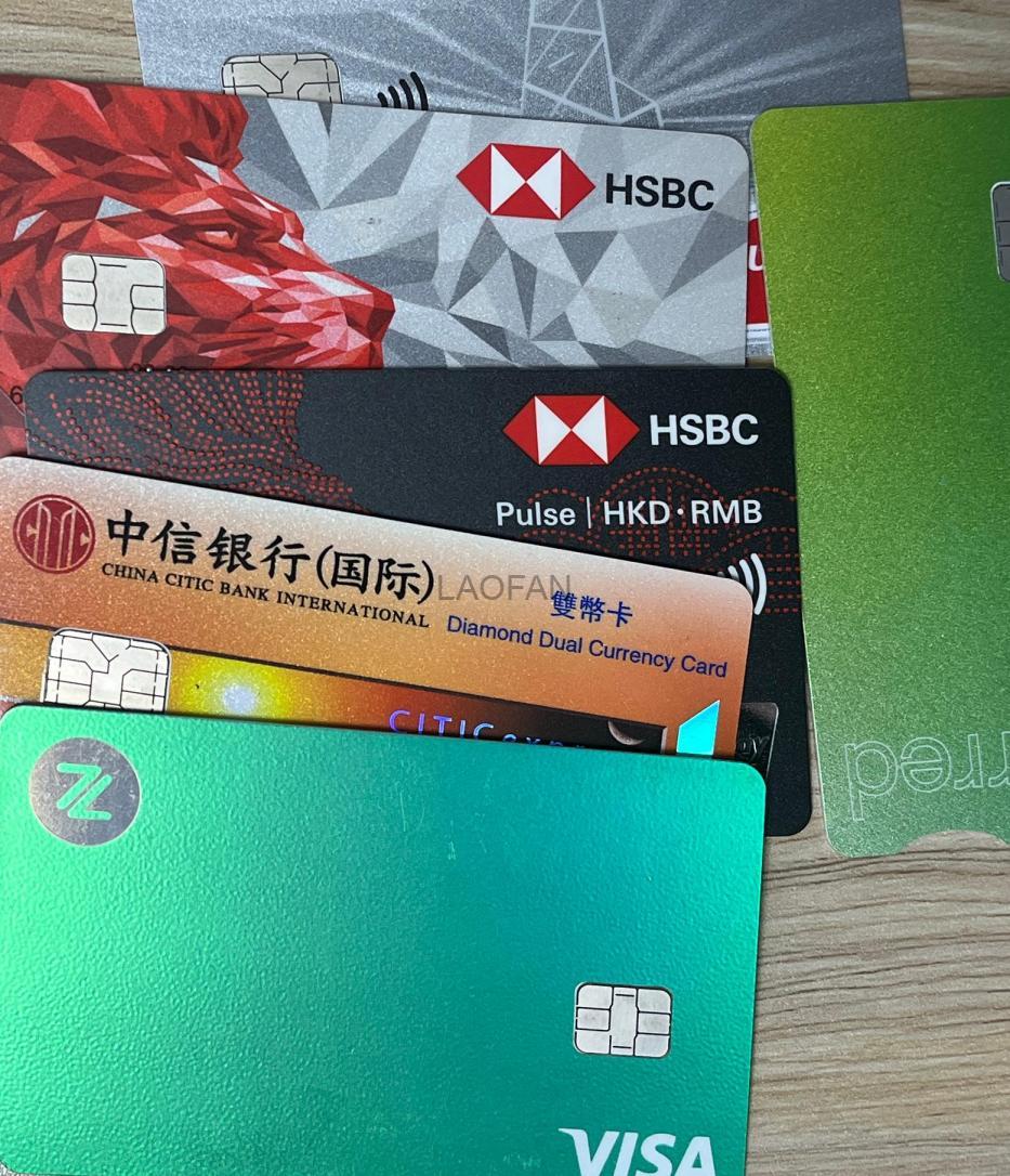 不去香港，这7大港卡中国大陆地区见证开户香港银行账户，内地直接开卡！ | 老范跨境