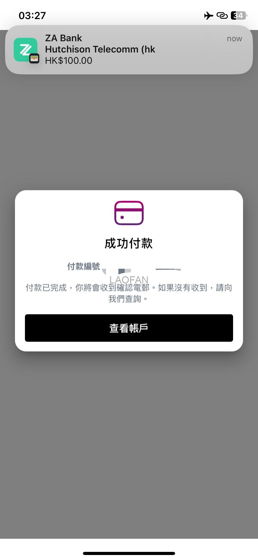 在内地使用香港流量上网最便宜的3HK DIY手机卡充值保号续期| 老范跨境