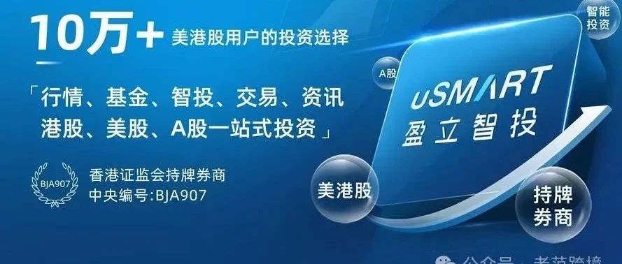 内地可开港美股期权0佣金新加坡盈立证券从开户到入金完整攻略