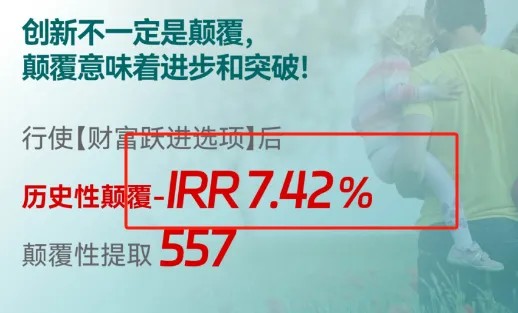 IRR预期回报率7%是怎样做到的？一文带你了解香港主要保险公司的投资策略(跟着保险公司学投资)