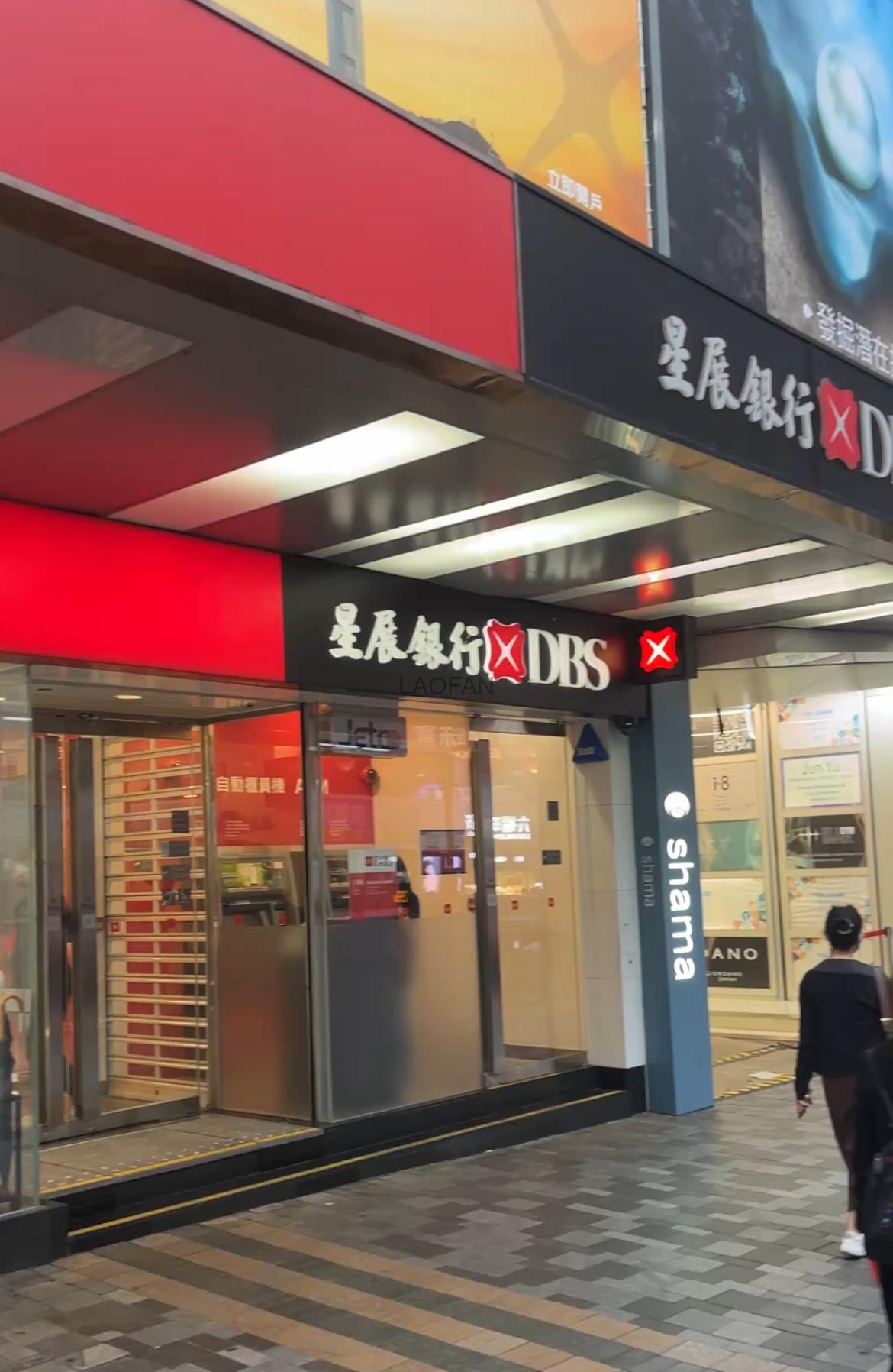 新加坡银行开户归档| 老范跨境