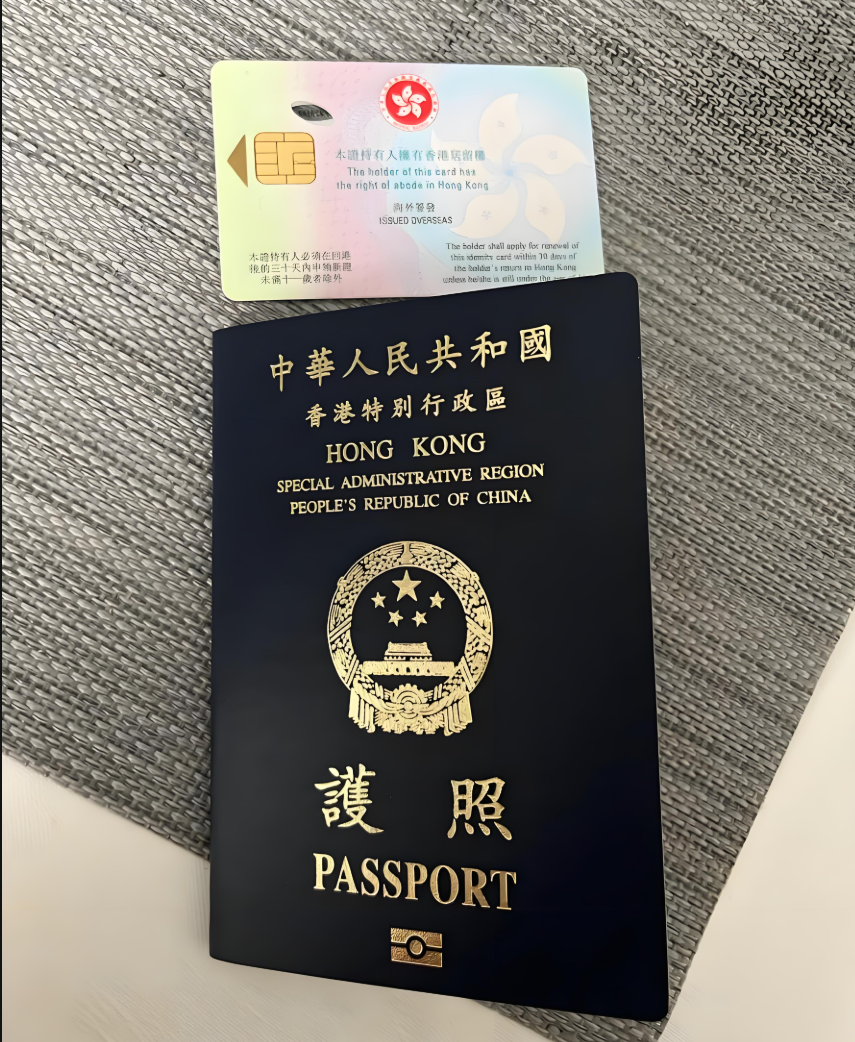 香港护照居然这样强悍？开公司、免签出行、子女教育、医疗保险……8大便利知多少?