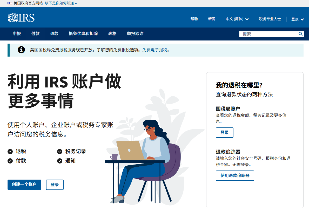 全球征税国家税收制度如何？美国、加拿大、英国全球纳税制度一览